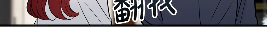 《成为伯爵府的家教》第101话 重回庄园 第79页
