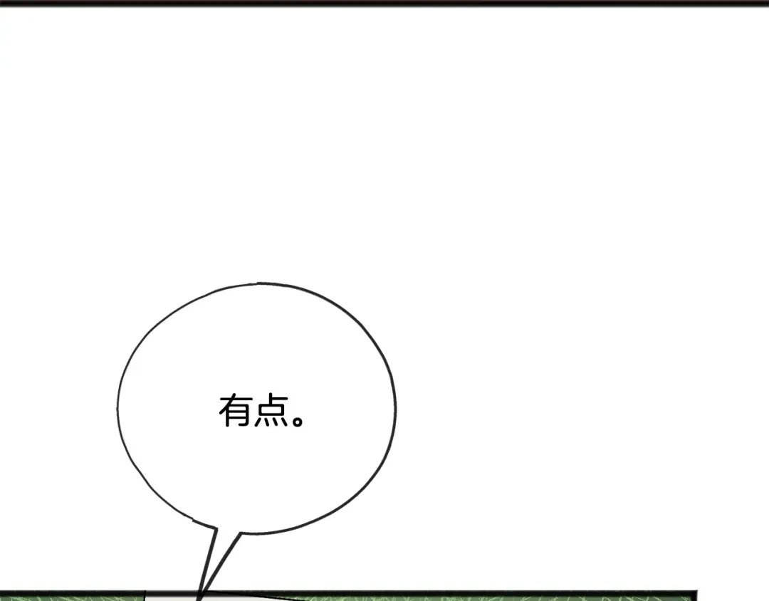 《成为伯爵府的家教》第101话 重回庄园 第144页