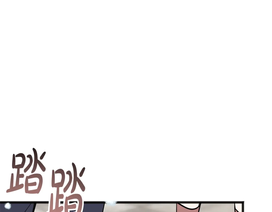 《成为伯爵府的家教》第101话 重回庄园 第68页