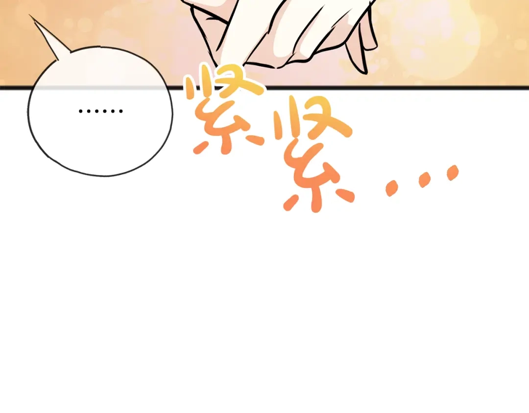 《成为伯爵府的家教》第101话 重回庄园 第114页