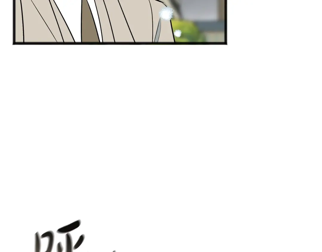 《成为伯爵府的家教》第101话 重回庄园 第47页