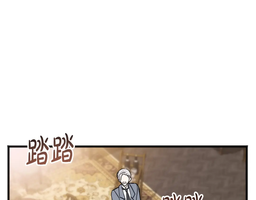 《成为伯爵府的家教》第102话 执行遗嘱 第69页