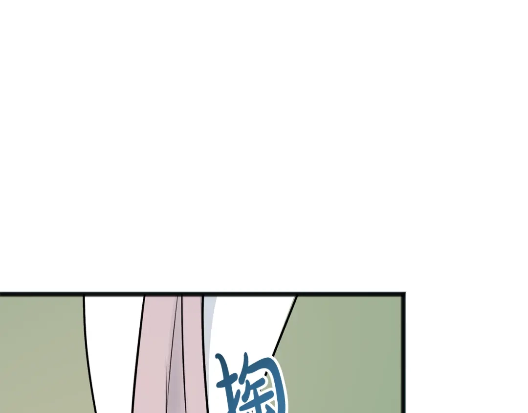 《成为伯爵府的家教》第102话 执行遗嘱 第51页
