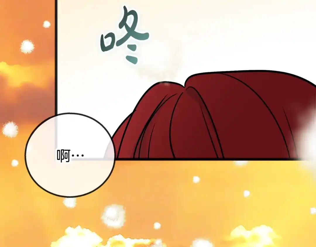 《成为伯爵府的家教》第103话 亲生母亲 第105页