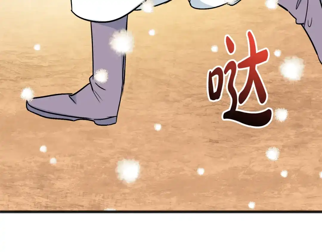《成为伯爵府的家教》第103话 亲生母亲 第135页