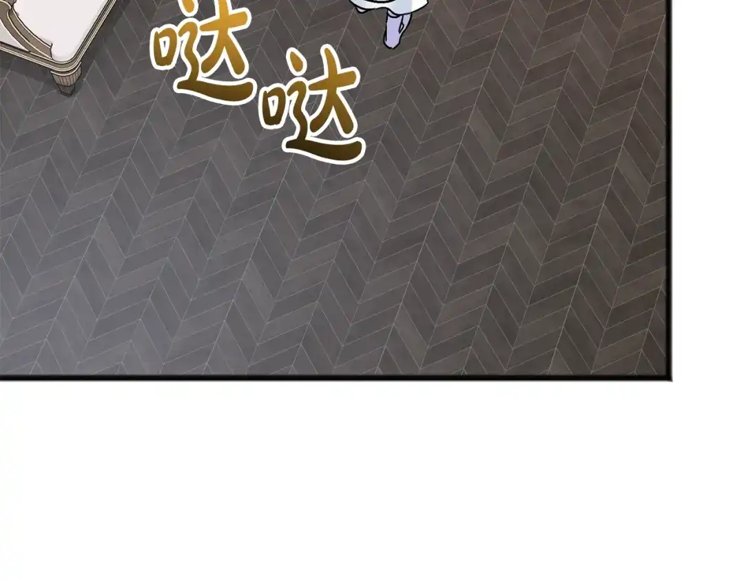 《成为伯爵府的家教》第103话 亲生母亲 第6页