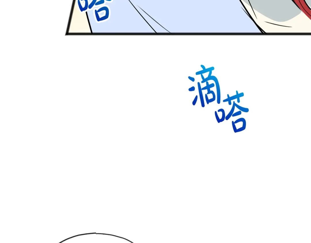 《成为伯爵府的家教》第103话 亲生母亲 第86页