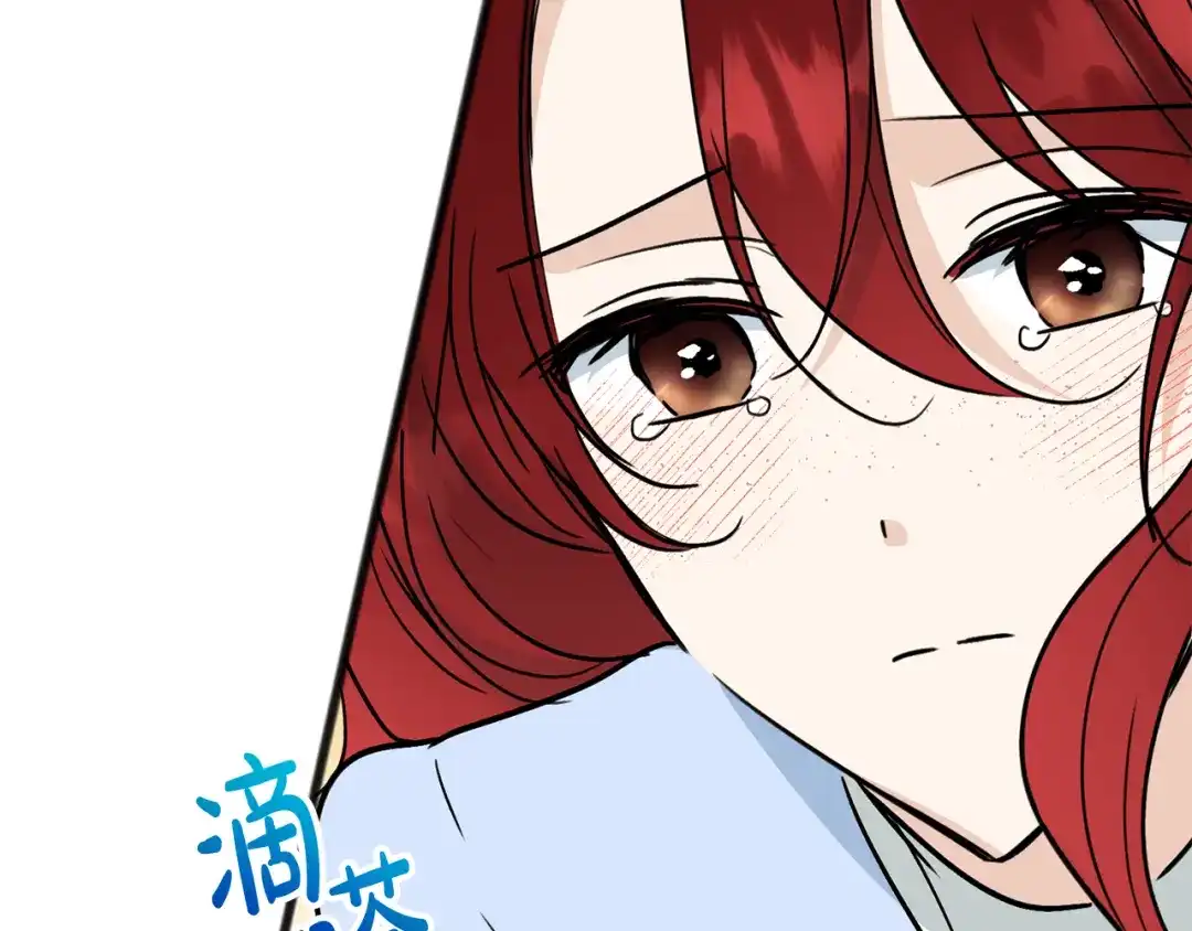 《成为伯爵府的家教》第103话 亲生母亲 第85页