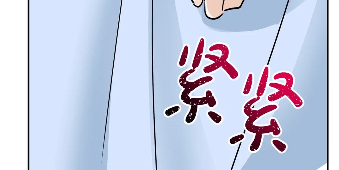 《成为伯爵府的家教》第103话 亲生母亲 第117页
