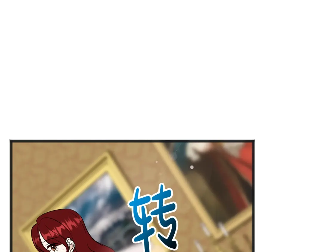 《成为伯爵府的家教》第104话 秘密别墅 第78页