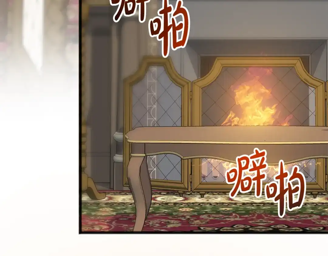 《成为伯爵府的家教》第104话 秘密别墅 第73页