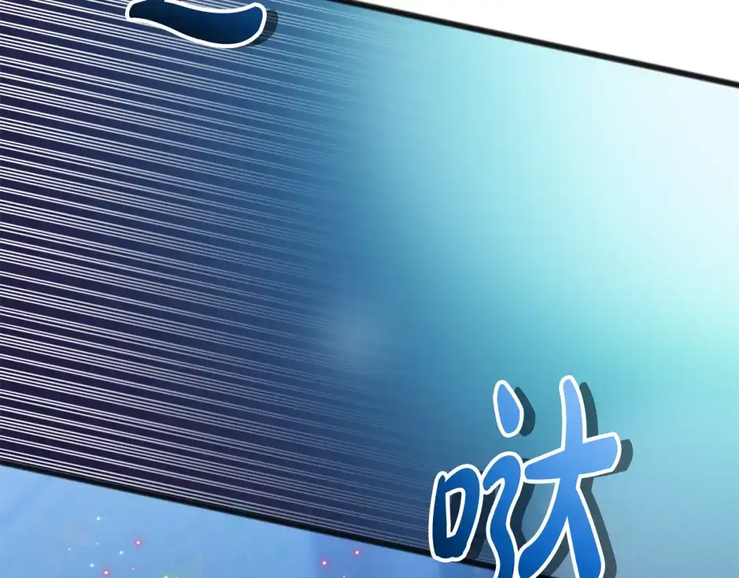 《成为伯爵府的家教》完结话 一起创造美好 第140页