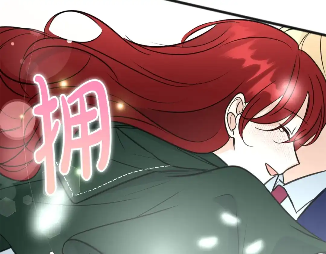 《成为伯爵府的家教》完结话 一起创造美好 第162页
