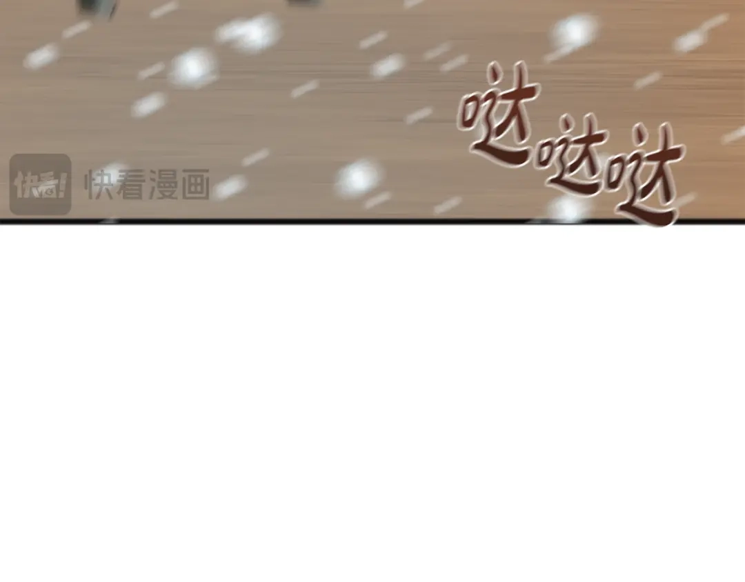 《成为伯爵府的家教》完结话 一起创造美好 第30页