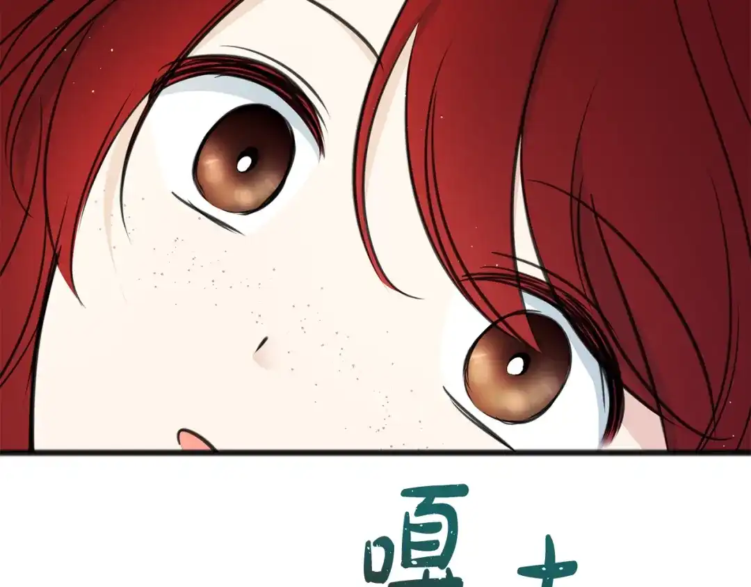 《成为伯爵府的家教》完结话 一起创造美好 第126页