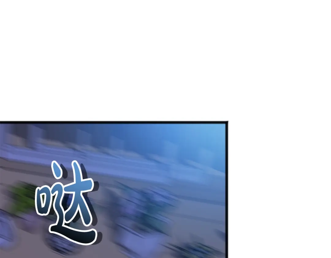 《成为伯爵府的家教》完结话 一起创造美好 第135页