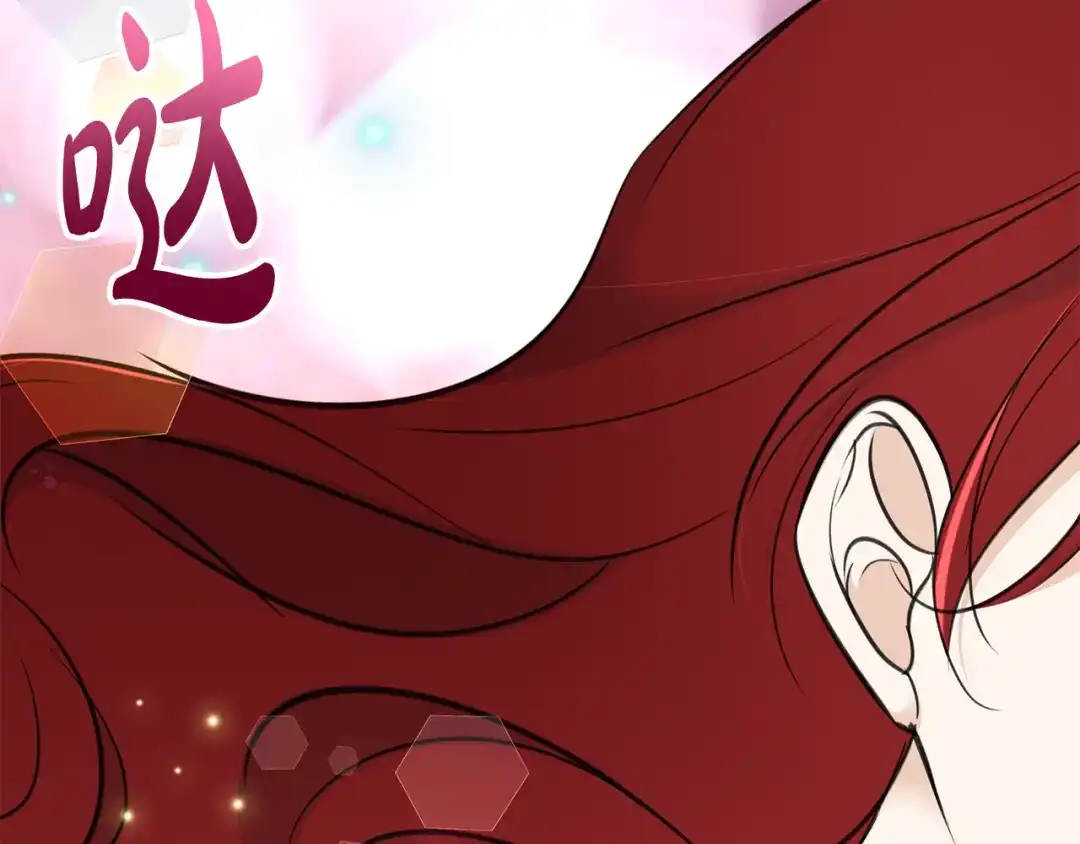 《成为伯爵府的家教》完结话 一起创造美好 第155页
