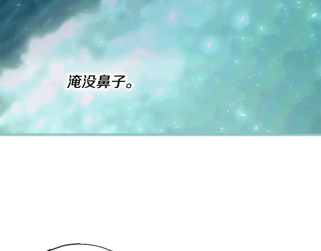 《成为伯爵府的家教》完结话 一起创造美好 第4页