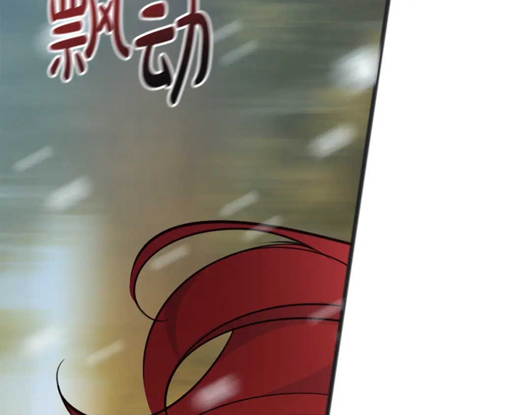 《成为伯爵府的家教》完结话 一起创造美好 第23页