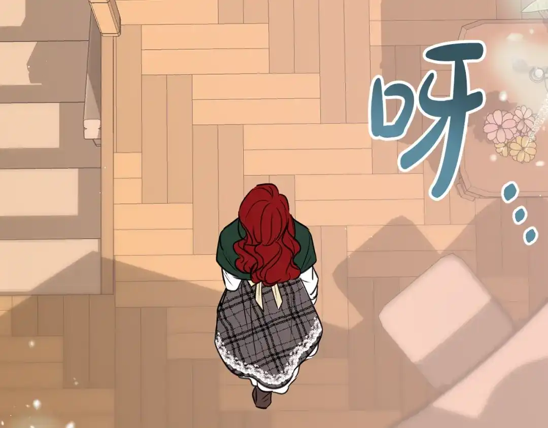 《成为伯爵府的家教》完结话 一起创造美好 第99页