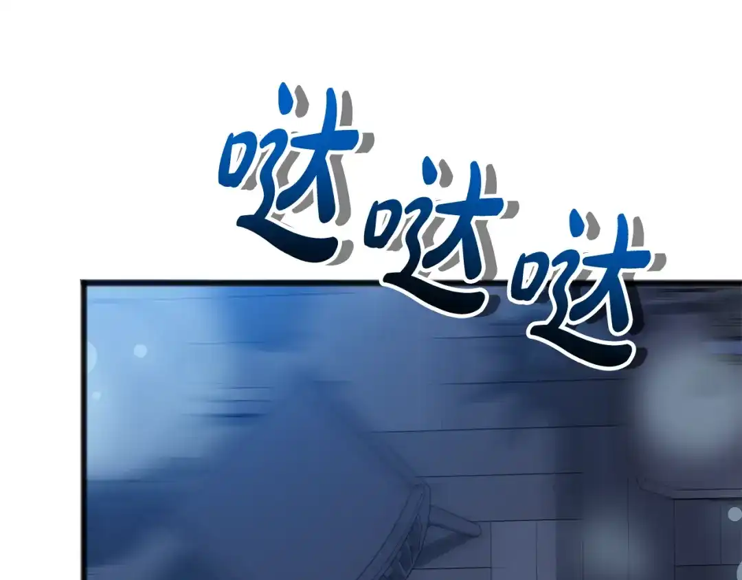 《成为伯爵府的家教》完结话 一起创造美好 第137页