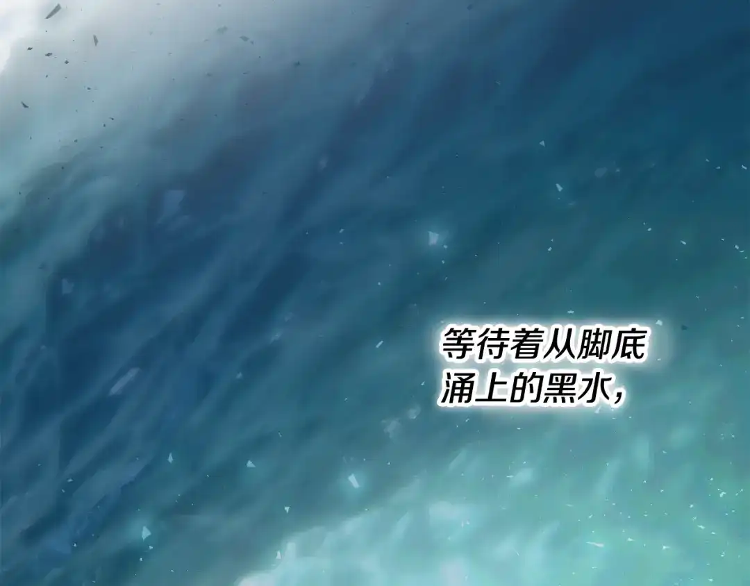 《成为伯爵府的家教》完结话 一起创造美好 第3页
