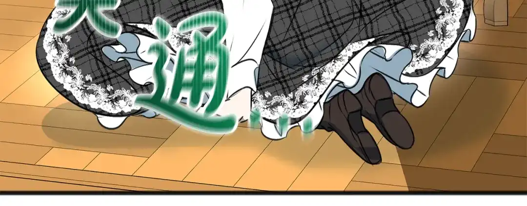 《成为伯爵府的家教》完结话 一起创造美好 第109页