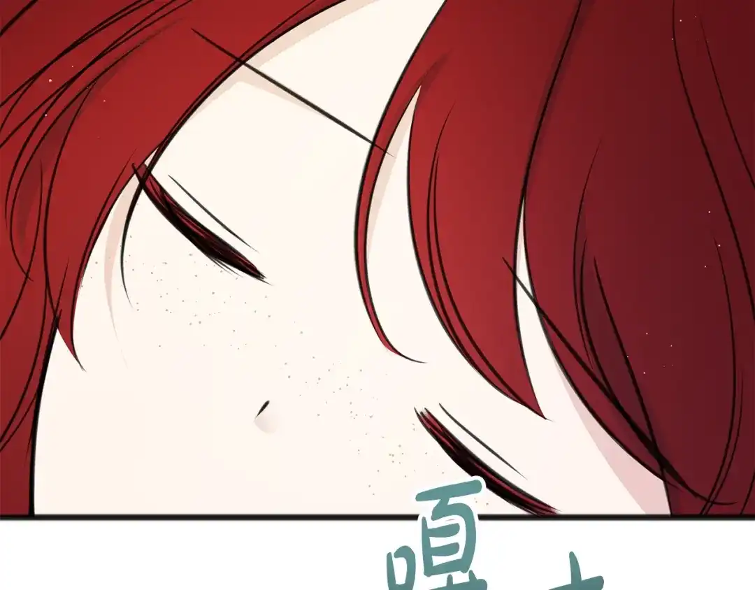 《成为伯爵府的家教》完结话 一起创造美好 第124页