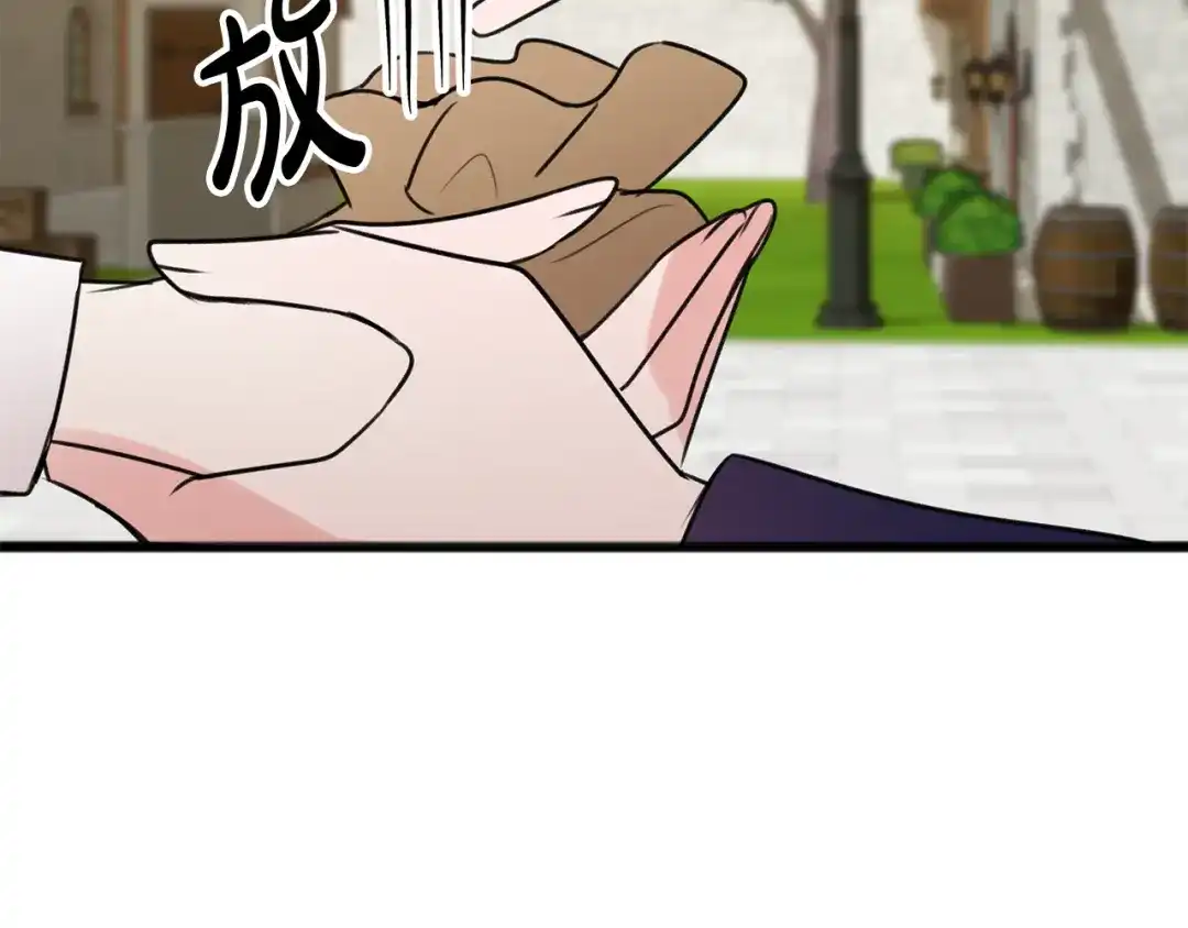 《成为伯爵府的家教》第10话 我的棋子 第27页