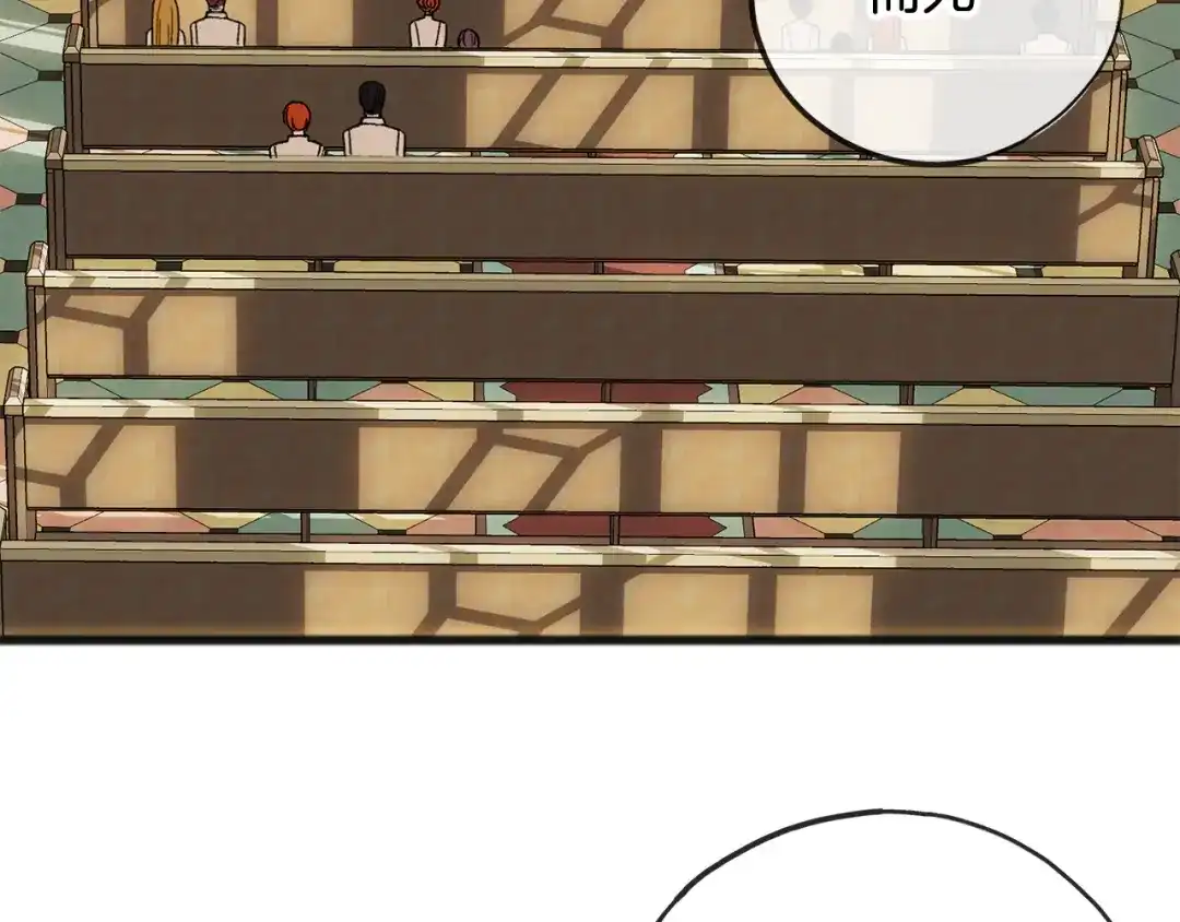 《成为伯爵府的家教》第10话 我的棋子 第111页