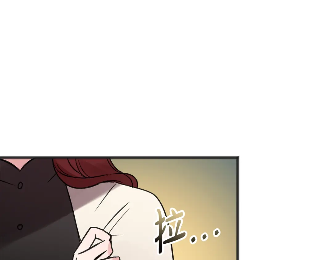 《成为伯爵府的家教》第11话 伪善者 第94页