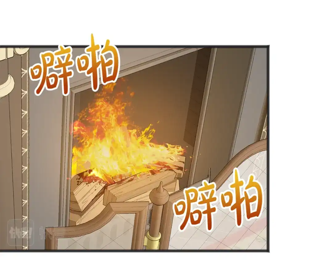 《成为伯爵府的家教》第11话 伪善者 第85页