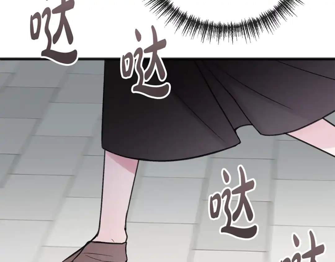《成为伯爵府的家教》第11话 伪善者 第51页