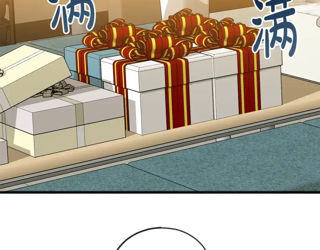 《成为伯爵府的家教》第13话 攻下海伦 第75页