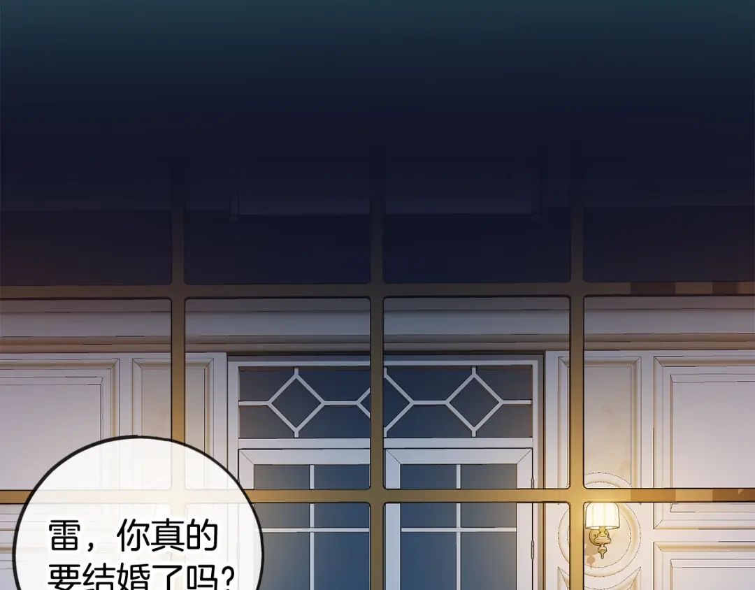 《成为伯爵府的家教》第13话 攻下海伦 第106页