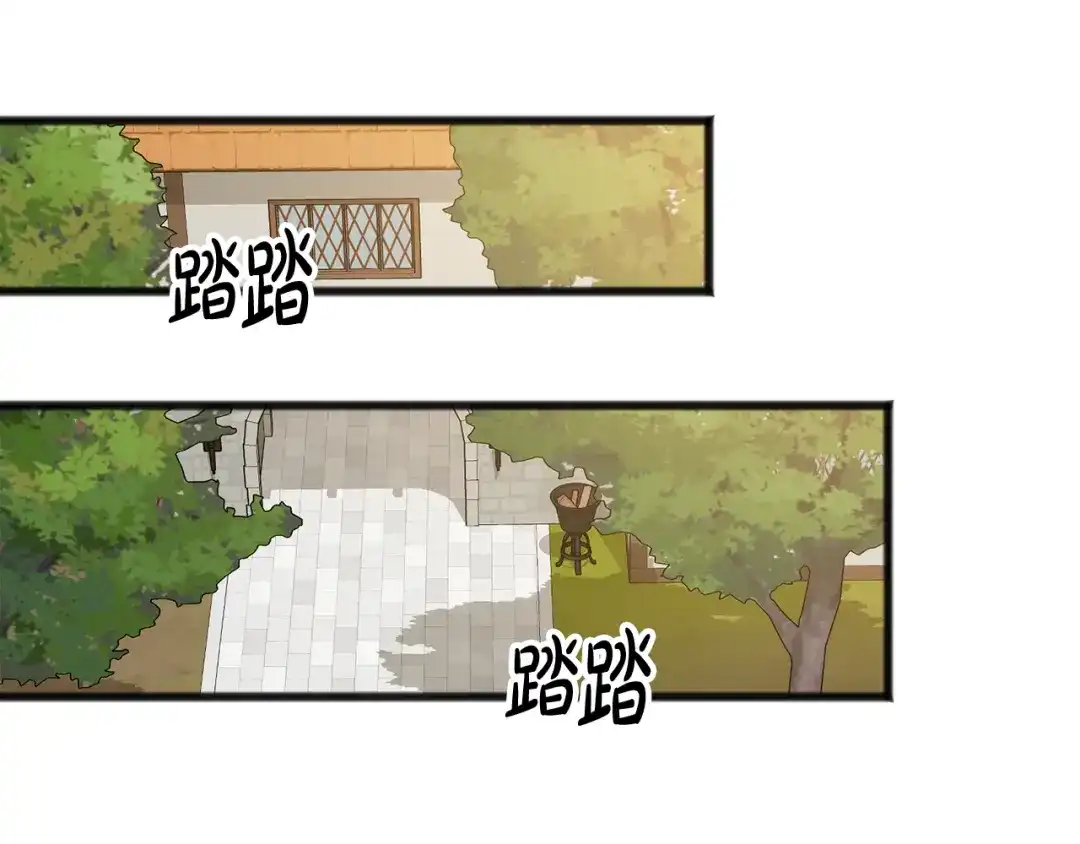 《成为伯爵府的家教》第14话 生日礼物 第65页