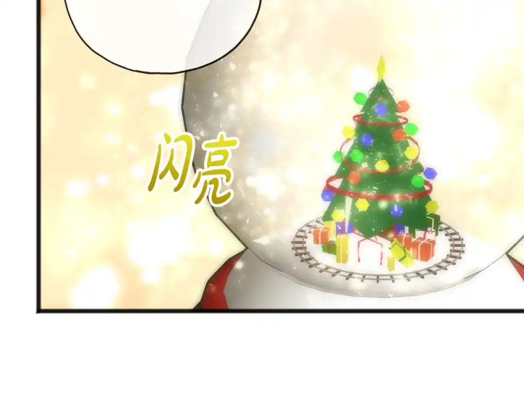 《成为伯爵府的家教》第14话 生日礼物 第72页