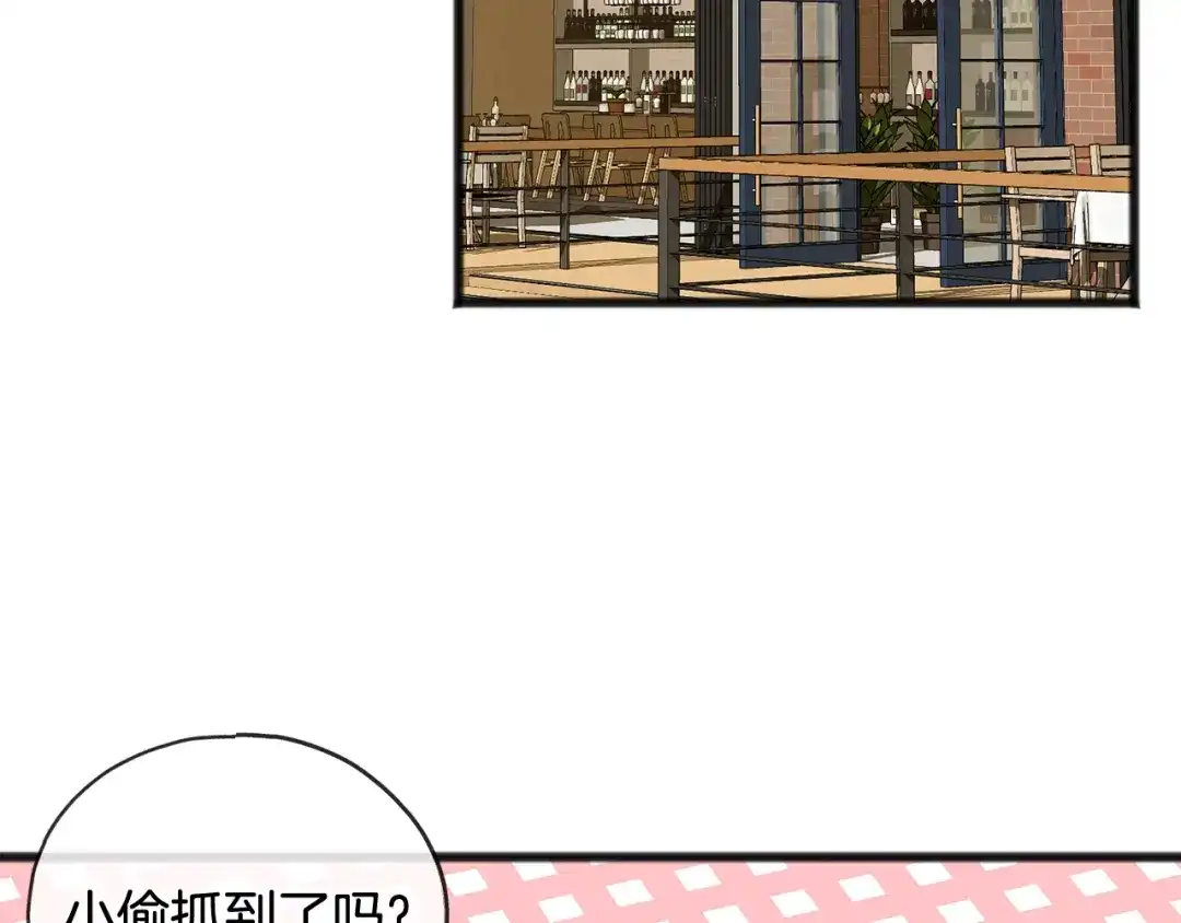 《成为伯爵府的家教》第14话 生日礼物 第26页