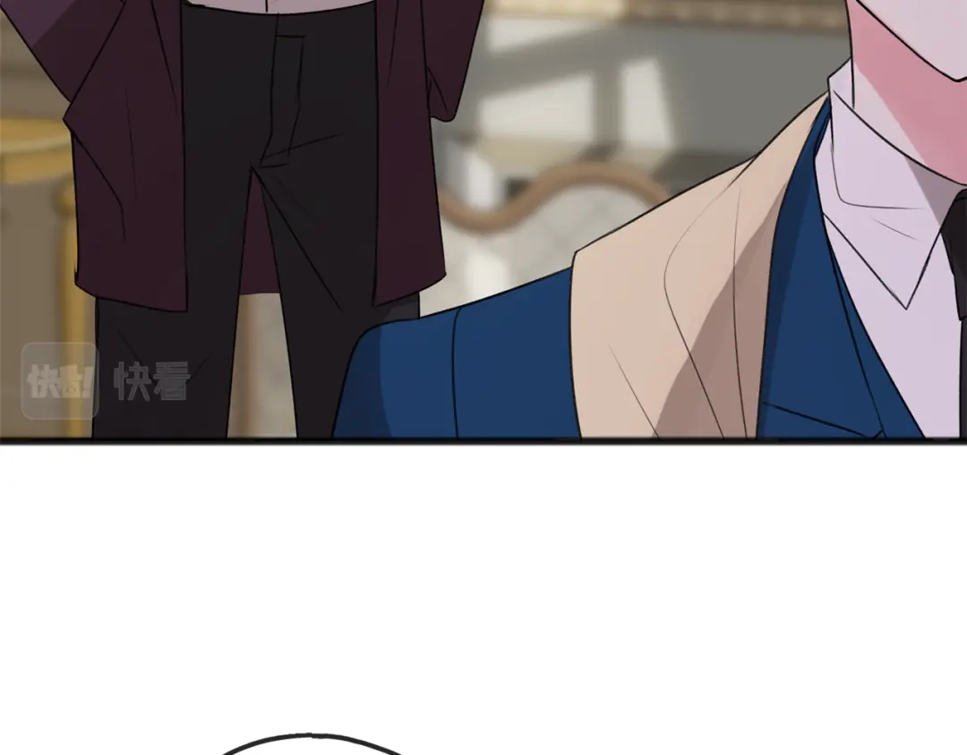 《成为伯爵府的家教》第15话 宴会受辱 第3页
