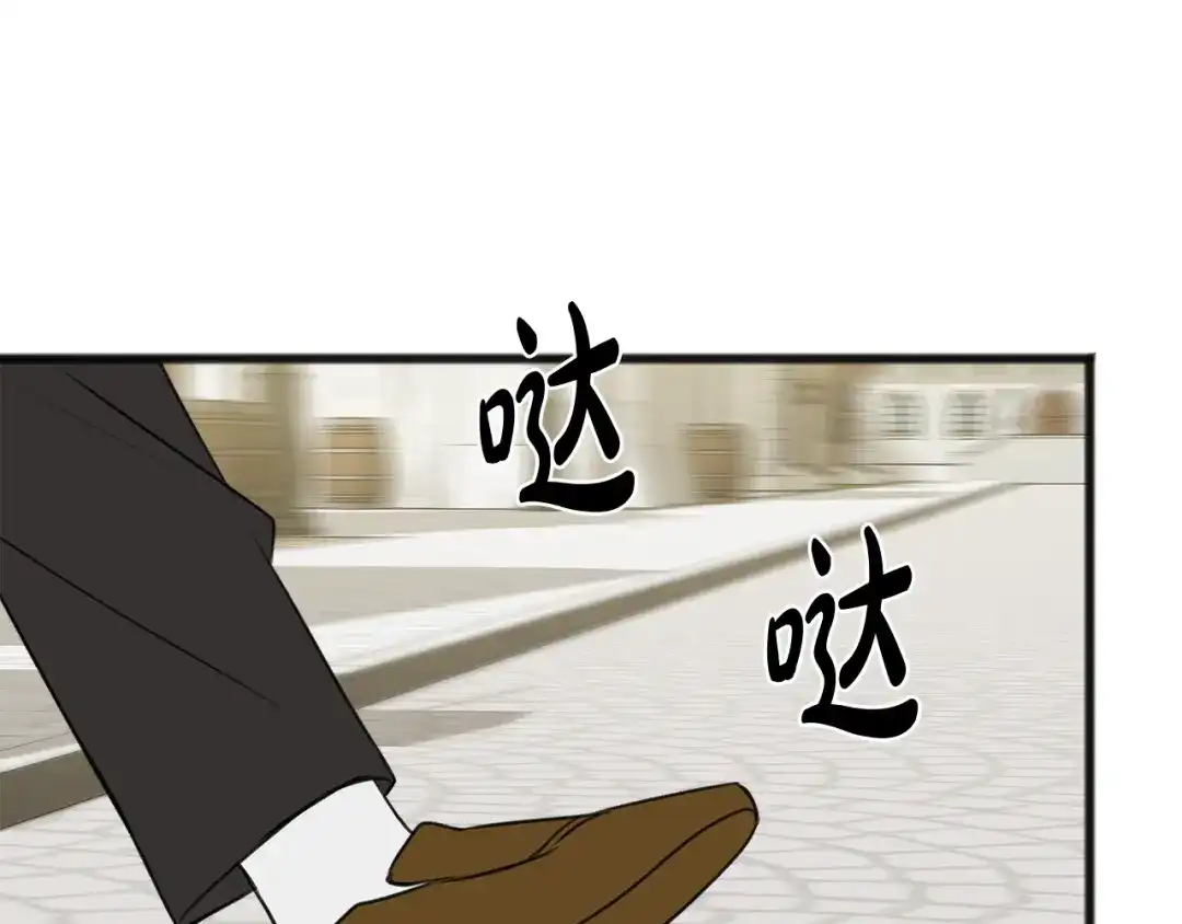 《成为伯爵府的家教》第16话 带亨利外出 第108页