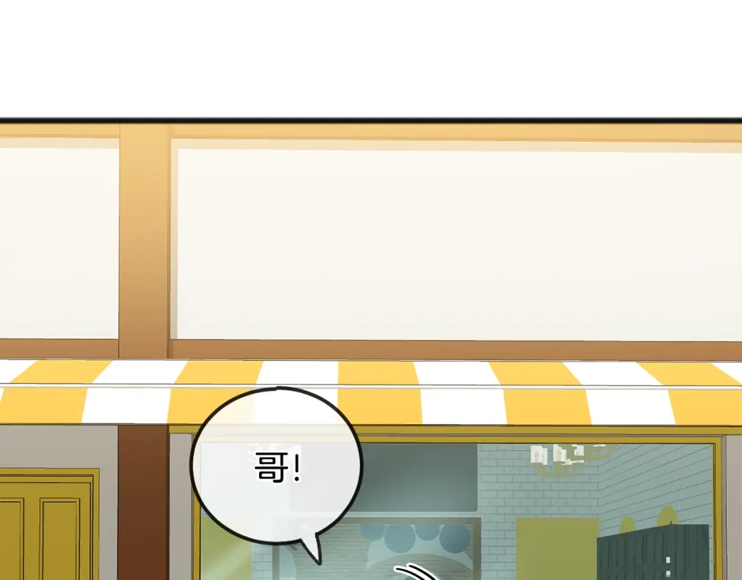 《成为伯爵府的家教》第16话 带亨利外出 第105页