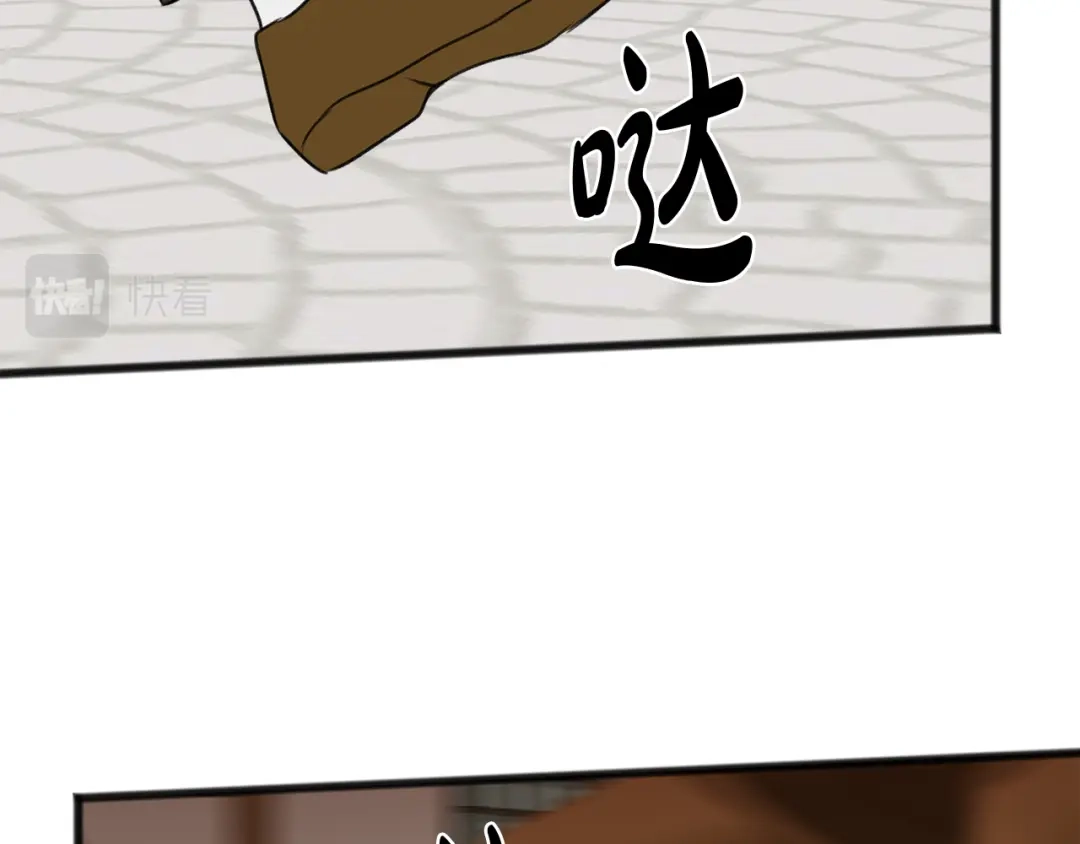 《成为伯爵府的家教》第16话 带亨利外出 第109页