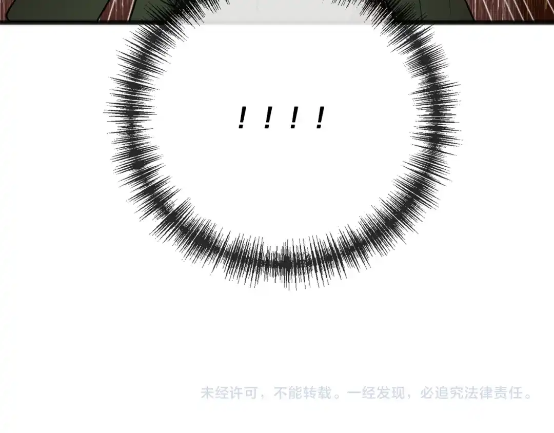 《成为伯爵府的家教》第16话 带亨利外出 第122页