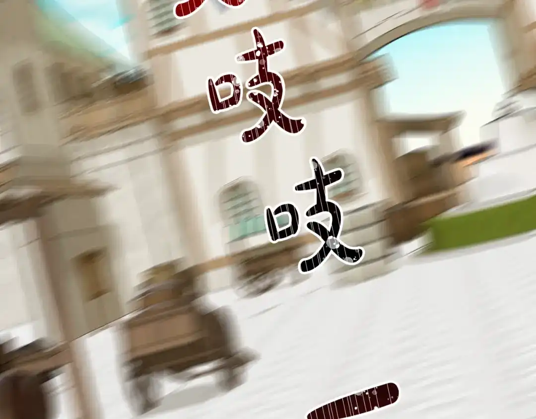 《成为伯爵府的家教》第17话 跟踪雷蒙德 第11页