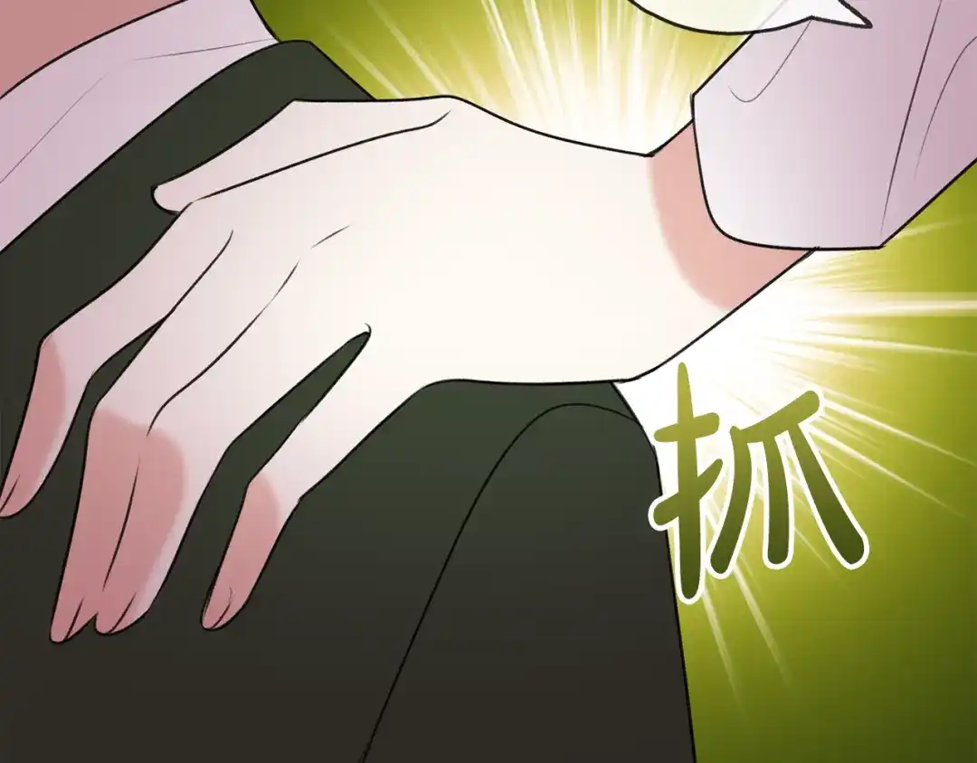 《成为伯爵府的家教》第17话 跟踪雷蒙德 第32页
