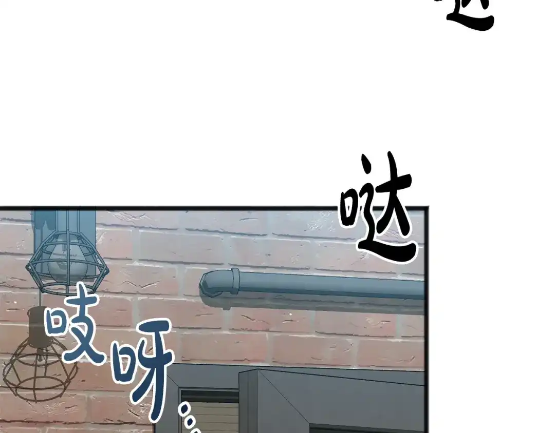 《成为伯爵府的家教》第18话 补上约会 第127页