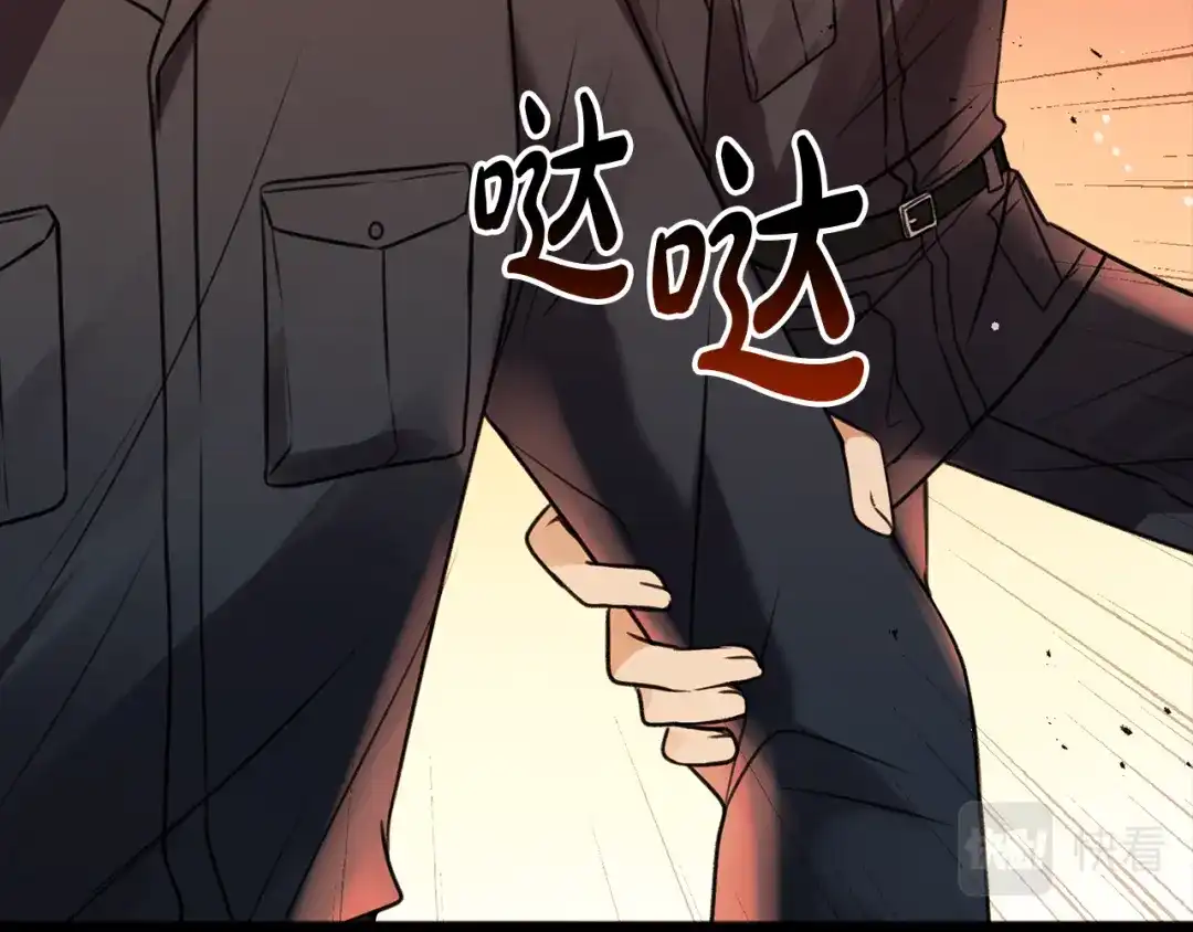 《成为伯爵府的家教》第1话 真的是她 第13页