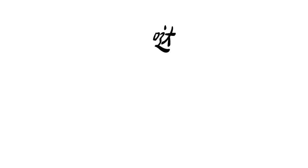《成为伯爵府的家教》第1话 真的是她 第47页
