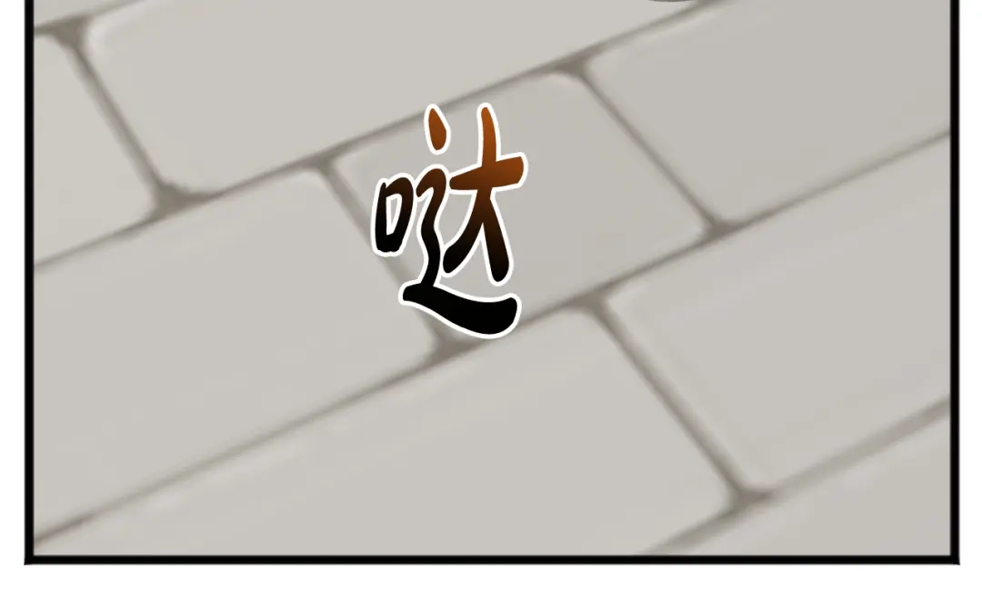 《成为伯爵府的家教》第1话 真的是她 第123页
