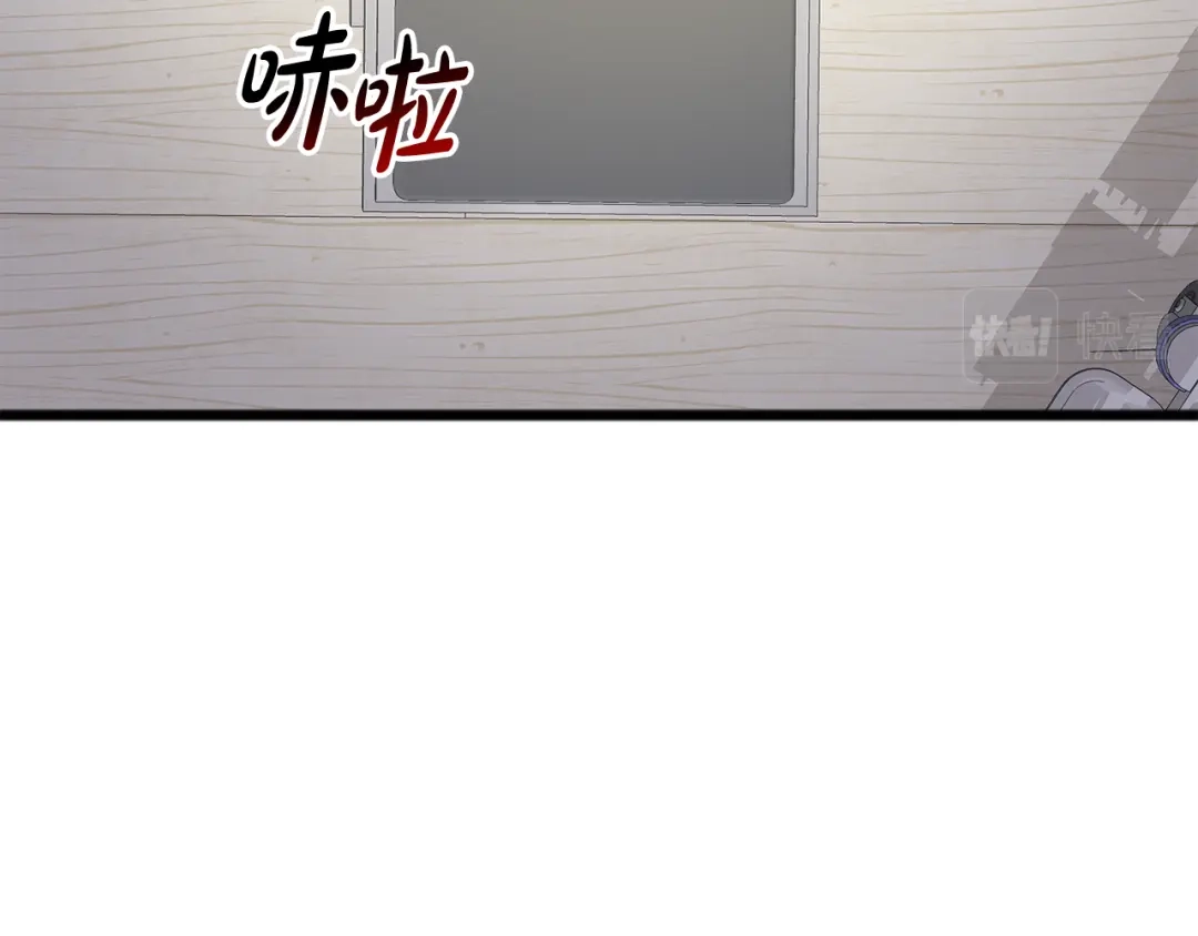 《成为伯爵府的家教》第1话 真的是她 第66页